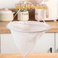 s Funnel filter, ultra-fine strainer, nylon filter bag, residue-separating mesh, strainer, magic bag