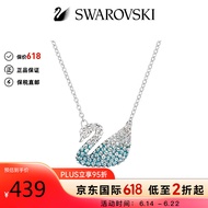 施华洛世奇（SWAROVSKI）女士项链蓝色渐变天鹅项链送女友 蓝色镀白金色 大号5512095