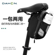 [Dahon] Dahon Bicycle Bag Water Bottle Tail p8 Front Beam k3Plus Mountain Bike Riding Equipment Acce