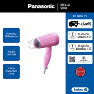 Panasonic Hair Dryer ไดร์เป่าผม (1500 วัตต์) รุ่น EH-ND57-PL กำลังไฟ 1,500 วัตต์ ทำงานเงียบ ไร้เสียงรบกวน 3 โหมด TURBO/SET/COOL ขนาดกะทัดรัด พกพาสะดวก พับเก็บได้