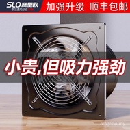 Kitchen Ventilation Fan Exhaust Fan Exhaust Fan Free Shipping SF Powerful Household Fume Exhaust Fan