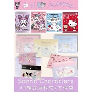Sanrio Kuromi/KITTY/Big-Eared Dog/Pudding Dog-Button Folder/Waterproof/L Folder/Test Paper File-A4 A