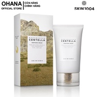 Skin1004 Madagascar Centella Soothing Cream Centella Moisturiser (30ml/75ml) (Brown)