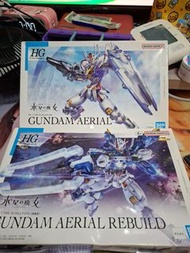 水星之魔女 高達模型