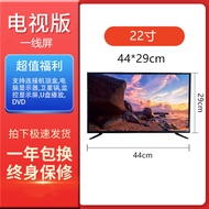 32 Inch TV Set 4k LCD TV Smart Network WiFi42 Inch 60 Inch 85 Inch Live Monitoring Display Projection Screen