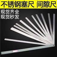 Stainless Steel Feet Gauge Extended Feet Gauge Piece 100mm Thickness Gauge Gap Gauge 0.01-1mm0.01-2m