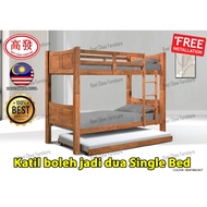Solid Wood Double Decker Katil Dua Tingkat Katil Bujang katil Kayu Wooden Bed - New Walnut Color ( Pasang Sekali )