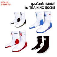 IMANE TRAINING SOCKS Half-Calf