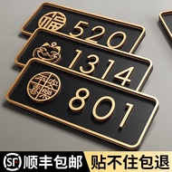 Unit number house number Acrylic house number Plate Household Creative house number Customized Entry Door Decoration High-End Villa Residential B &amp; B Hotel Room number Plate Light Luxury High-End number Signage Plate Sticker Cus