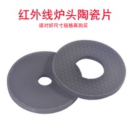 Red Day Gas Stove Accessories Gas Stove Accessories Infrared Ceramic Sheet Ceramic Plate Burner Orig