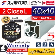 Aluminum Profile 40 2 Close L Available In Many Sizes (Can Be Cut To Order Size cm) Length Up 2 Mete