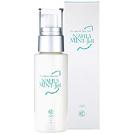 【Nahlsgen】Nahls Mint Gel 【Direct from Japan】