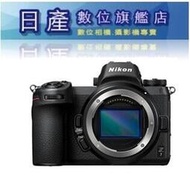 【日產旗艦】 (不含轉接環) Nikon Z7 II Z7II BODY 單機身 平行輸入 繁體中文
