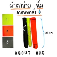 (1 Yard) Soft Mesh Fabric Water Drop Pattern Used To Make Safety Shirts Rescue And Espionage. Want B