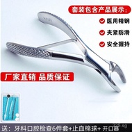 Dental Materials Tooth Extraction Forceps Adult Tooth Extraction Forceps Stainless Steel Children's 
