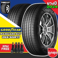 ยางรถกระบะและรถSUV GOODYEAR รุ่นASSURANCE MAXGUARD SUV ขนาด265/65R17 ยางปี2024 (ราคาต่อเส้น) แถมจุ๊บ