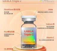 韓國 LhalaPeel  Triple C 外泌體水光針