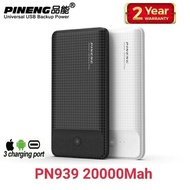 Pineng PN-939 20000mah PowerBank PN939