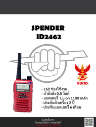 วิทยุสื่อสาร Spender ID2462 วอแดงแท้พร้อมประกัน