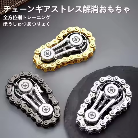 Sprockets Flywheel Finger Tip Gyro Fidget Spinner Antistress Anxiety Metal Bike Chains Finger Tip Gy