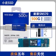 WD西部數據SN570 250G 500G 1TB 2TB 藍盤NVME 電腦 固態硬盤SSD--小楊哥甄選