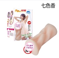 Sex Toy Aircraft Cup Aeroplane Cup 飞机杯 Japan 4D AV Sexy Idol Masturbation Cup Fake SB0014-6-28