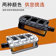 Universal Bicycle Bicycle Folding Bicycle Single Speed Bicycle Side Pedal Dead Fly Mountain Bike Ped