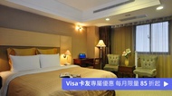 和昌商旅 淡水館 和昌雙人房｜不指定房型