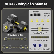 Bộ Tạ tay 20kg-30kg-40KG 6 in 1 kết hợp tạ đẩy tạ đòn dụng cụ tập gym đa năng