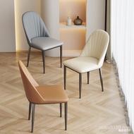 Light Dining Chair Modern Rental Room Leather Dressing Table Restaurant Backrest High-End Simple Hou