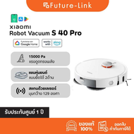 Xiaomi Robot Vacuum S40 Pro หุ่นยนต์ดูดฝุ่นอัจฉริยะ แรงดูด 15000Pa ทำความสะอาดพรม สแกน 360°ศูนย์ไทย