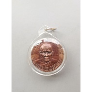 泰国佛牌 Thai Amulet 龙婆托 阿赞弄 瓦赛考 2538 Lp Thuad ac nong B.E. 2538 防水壳