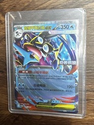 [帶價pm] PTCG 繁中 SAR SR AR 甲賀忍蛙Promo   呱頭蛙 哈力栗 火狐狸 又字蝠 步哨鼠 念力土偶 哲願尼亞斯 黏美兒 肯泰羅 勾帕路翁 奇諾栗鼠 超級毒藻龍 超級花葉蒂 大針