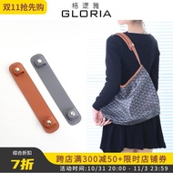 2024 new for▤ CXP-母婴7 Suitable for goyard Goya dog tooth hobo bag decompression shoulder pad tote bag widened shoulder strap modification shoulder support accessories