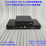 N2807雙核迷你小主機NUC微型電腦辦公家用HDMI高清播放器Z8350