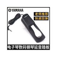 [Ready Stock] YAMAHA YAMAHA FC4A Sustain Pedal Electronic Keyboard Imitation Digital Piano Synthesiz