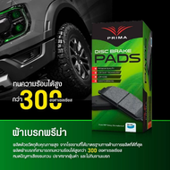 ผ้าเบรค Bendix Nissan Terra 2.3L 2WD 4WD 2018-ON