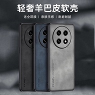Suitable for oppo a5pro Phone Case 0pp0a5pr0 Protective Case opopa5por Shock-resistant ooopa5pro Len