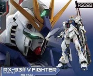 Bandai RG 1/144 RX-93-FF Nu GUNDAM 福岡 限定