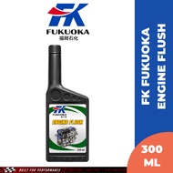 FK FUKUOKA Engine Flush Automotive Car (300ML)