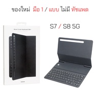 Samsung keyboard Tab S8 Tab S7 case book cover keyboard book cover samsung tab S8 คีย์บอร์ด ของแท้ ฝ