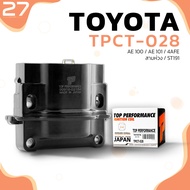 คอยล์จุดระเบิด TOYOTA AE 100 / AE 101 / 4AFE / 5AFE / ST191 / เครื่อง 4A 5A 7A GE ตรงรุ่น 100% - TPC