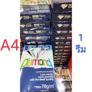 Super Cheap A4 Paper Diamond A4 Photocopy 70g. 1 Ream Good Quality A4