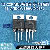 Mosfet 6R074C6 600V 151A Original Used