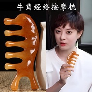 Horn Massage Comb Handle Comb Horn Comb Massage Comb Meridian Comb Lymphatic Scraping Anti-Hair Loss Handy Tool Whole Body Universal Horn Massage Handle Comb Horn Comb Massage Comb Meridian Comb Lymphatic Scraping Anti-Hair Loss Handy Tool Whole Body Univ