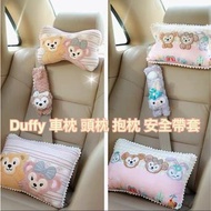 [預訂貨] Duffy Shelliemay StellaLou 車枕 頭枕 安全帶套