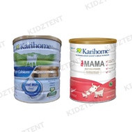 Karihome Step 5 (7y+) / Karihome Mama 800g