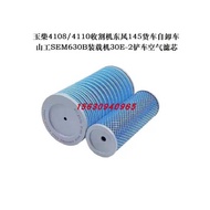 Yamako 630B Loader 30 Yuchai 4108 4110 Harvester Dongfeng 145 Air Filter Element Cleaner K2036
