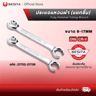 BESITA Lifetime Split Ring Wrench Size 9-17mm. Abing