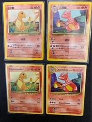 (0/5出價) 1999年 初代 Pokémon 寶可夢 (小火龍、火恐龍)